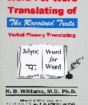 Word-for-Word Translating of The Received Texts