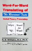Word-for-Word Translating of The Received Texts