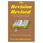 The Revision Revised